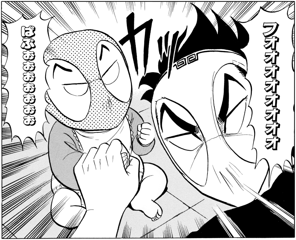 作品詳細 | ジャンプLAB（ジャンプラボ） - SHUEISHA