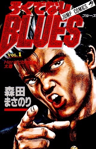 作品詳細 | ジャンプLAB（ジャンプラボ） - SHUEISHA