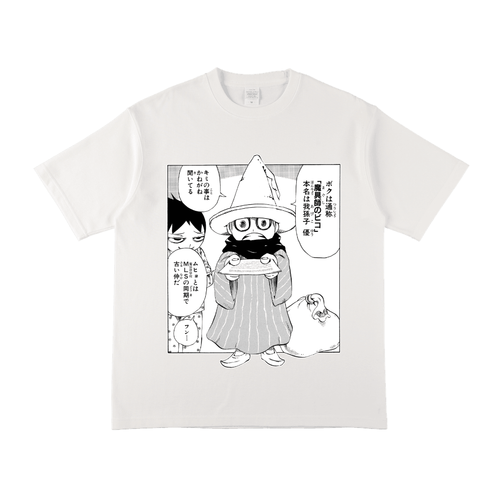 作品詳細 | ジャンプLAB（ジャンプラボ） - SHUEISHA