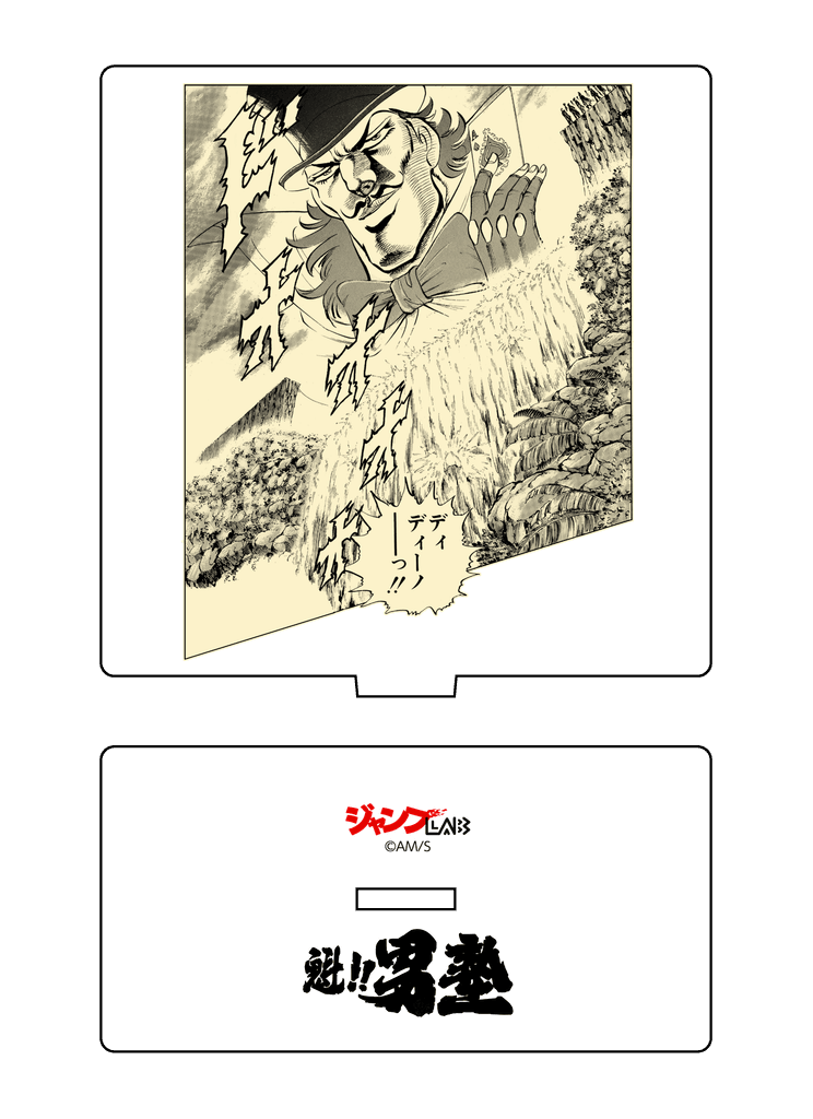 商品詳細 | ジャンプLAB（ジャンプラボ） - SHUEISHA