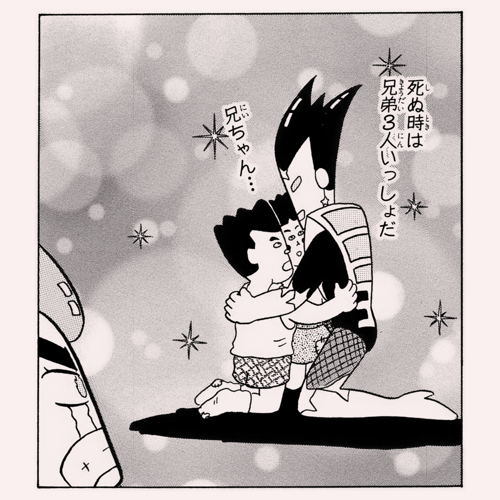 ジャンボリーりっきー 専用ページ 商品詳細 | ジャンプLAB（ジャンプラボ） - SHUEISHA